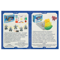 Набор учёного «Телескоп+Микроскоп», 3-х кратное увеличение, световые эффекты, работает от батареек Набор учёного «Телескоп+Микроскоп», 3-х кратное увеличение, световые эффекты, работает от батареек