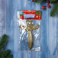 Украшение ёлочное "Ангел блеск" 14х9 см, золото