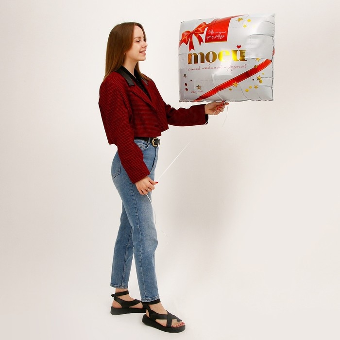 Воздушный шар фольгированный 31 Воздушный шар фольгированный 31" "Моей самой родной", набор 50 шт.