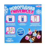 Набор для опытов «Новогодняя гирлянда», сердечки и звёздочки Набор для опытов «Новогодняя гирлянда», сердечки и звёздочки