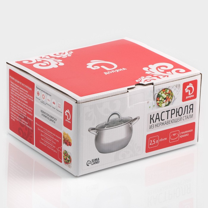 Кастрюля из нержавеющей стали Доляна &laquo;Гиперион&raquo;, 2,5 л, d=18 см, с крышкой