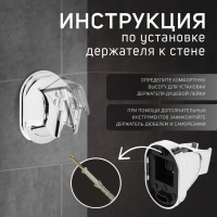 Держатель для душевой лейки ZEIN Z117, регулируемый, хром Держатель для душевой лейки ZEIN Z117, регулируемый, хром