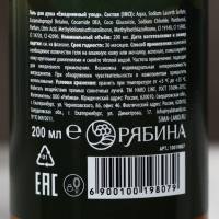 Подарочный набор косметики «Самому надёжному мужчине», гель для душа 200 мл и мочалка для тела, HARD LINE Подарочный набор косметики «Самому надёжному мужчине», гель для душа 200 мл и мочалка для тела, HARD LINE