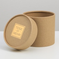 Коробка подарочная шляпная из крафта, упаковка, &laquo;Тебе от меня&raquo;, 12 х 12 см