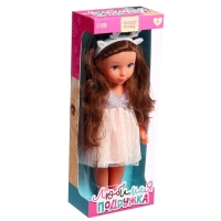 Кукла классическая «Любимая подружка», оленёнок Кукла классическая «Любимая подружка», оленёнок