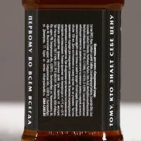 Подарочный набор косметики &laquo;Крутой мужик&raquo;, гель для душа и шампунь для волос во флаконах виски, 2 х 100 мл, Новый Год