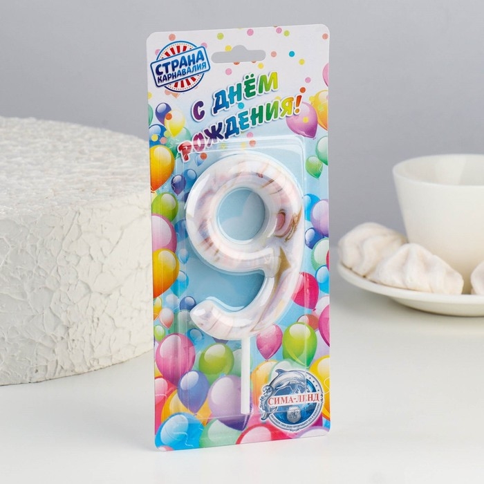 Свеча в торт Свеча в торт "Белый мрамор", цифра "9", ГИГАНТ, 9 см