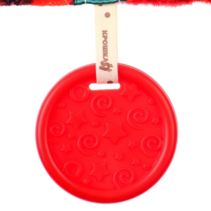 Игрушка - шуршалка с прорезывателем &laquo;Новогодний подарочек&raquo;, подарочная упаковка, Крошка Я