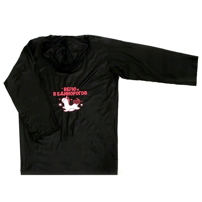 Дождевик детский &laquo;Верю в единорогов&raquo;, рост 120-160 см