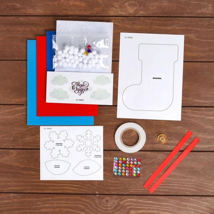 Набор для творчества &laquo;Весёлые аппликации: Новогодняя&raquo;