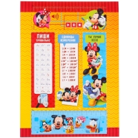 Набор на выпускной "Выпускник детского сада", 11 предметов, Микки Маус