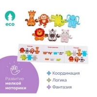 Хоровод &laquo;Зоопарк&raquo;