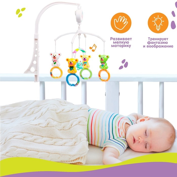 Мобиль музыкальный на кроватку &laquo;Мишки на кольце&raquo;, заводной, наклейка МИКС, Крошка Я