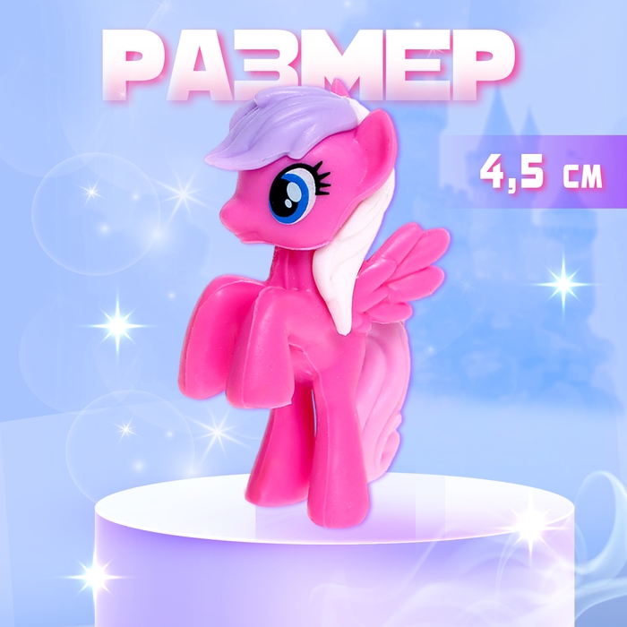 Игрушка пони «Ева», МИКС Игрушка пони «Ева», МИКС
