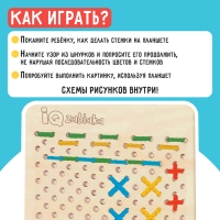 Развивающий набор &laquo;Шнуровальный планшет&raquo;