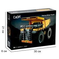 Конструктор техно &laquo;Карьерный самосвал&raquo;, 372 детали