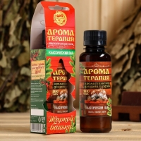 Ароматизатор в подарочной упаковке "Жаркой баньки" Ароматизатор в подарочной упаковке "Жаркой баньки"