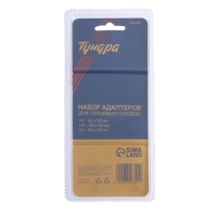 Набор адаптеров для торцевых головок ТУНДРА, под квадрат 1/4" 3/8" 1/2", 65 и 150 мм, 6 шт. Набор адаптеров для торцевых головок ТУНДРА, под квадрат 1/4" 3/8" 1/2", 65 и 150 мм, 6 шт.