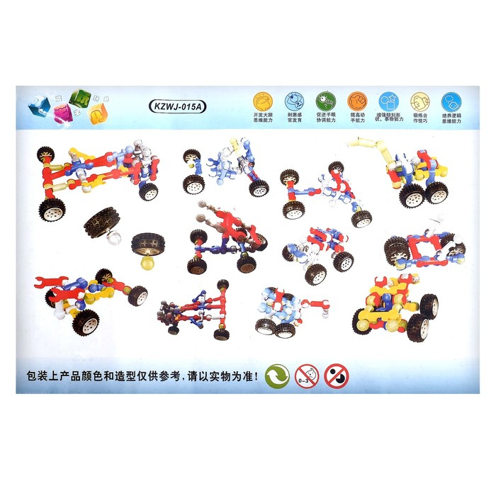 Конструктор &laquo;Транспорт&raquo;, 83 детали, размер одной детали 7 х 2 х 1,5 см