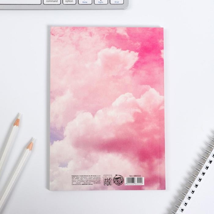 Ежедневник в тонкой обложке &laquo;ВНИМАНИЕ! Самое время принять себя&raquo; А5, 80 листов