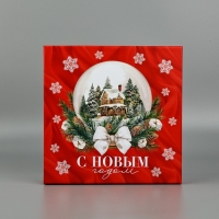 Набор подарочных коробок 3 в 1 &laquo;Счастья в Новом году&raquo;, 18 х 18 х 10 &ndash; 22 х 22 х 12 см, Новый год
