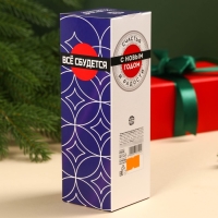 Новый год! Чай чёрный &laquo;Новый год: Всё сбудется&raquo;, вкус: вишня, 50 г. (18+)