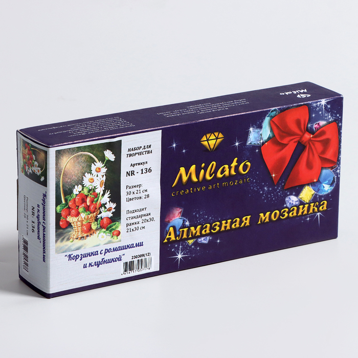 Алмазная мозаика &laquo;Корзинка с ромашками и клубникой&raquo;, 20 &times; 26 см, 27 цветов