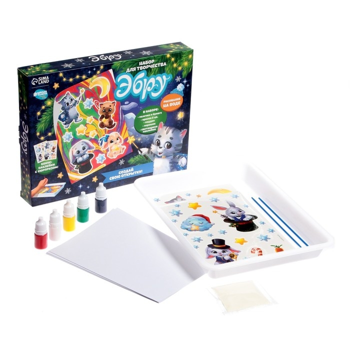 Набор для рисования эбру на новый год «Кот», новогодний набор для творчества Набор для рисования эбру на новый год «Кот», новогодний набор для творчества