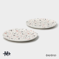 Набор тарелок десертных фафрфоровых Magistro Terazzo, d=18,5 см, 2 шт Набор тарелок десертных фафрфоровых Magistro Terazzo, d=18,5 см, 2 шт