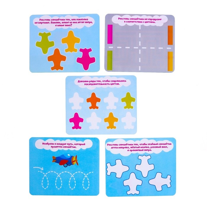 Развивающий набор &laquo;Умные самолеты&raquo;