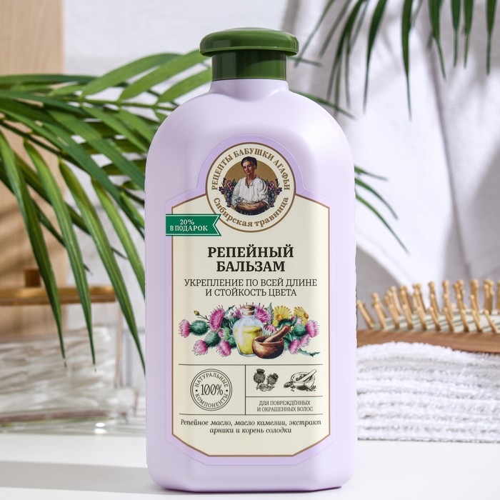 Бальзам для волос Рецепты бабушки Агафьи &laquo;Репейный&raquo;, для поврежденных и окрашенных волос, 500 мл