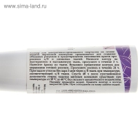 Контур по ткани 18 мл, ЗХК Decola, фиолетовый (5403607)