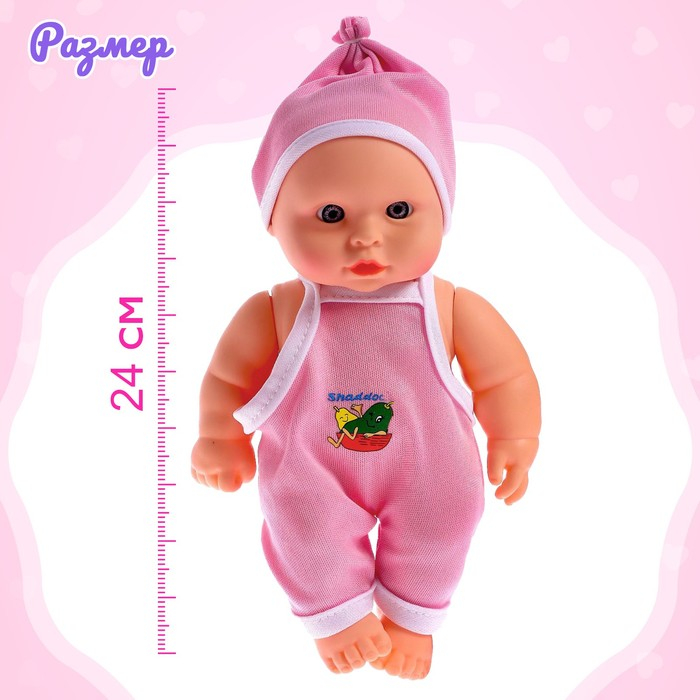 Пупс Малыш, МИКС