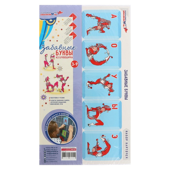 Развивающий комплект &laquo;Коврограф &laquo;Ларчик&raquo; + методика