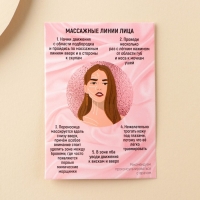 Набор массажеров Гуаша для лица «Будь счастлива», кальцит, серпентин Набор массажеров Гуаша для лица «Будь счастлива», кальцит, серпентин