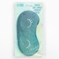 Маска шелковая для сна «Глазки», 20 х 9 см, цвет бирюзовый Маска шелковая для сна «Глазки», 20 х 9 см, цвет бирюзовый