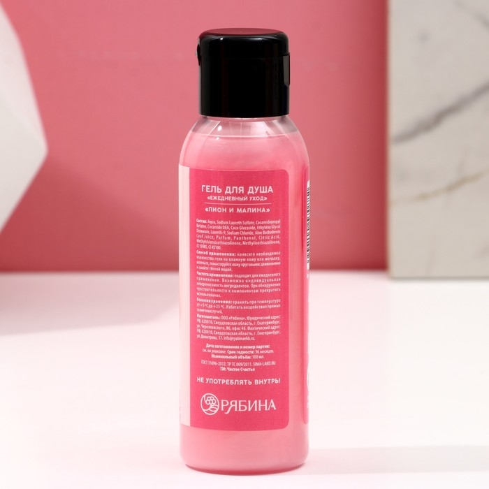 Подарочный набор косметики &laquo;С 8 Марта!&raquo;, гель для душа 100 мл и бомбочка для ванны 40 г, ЧИСТОЕ СЧАСТЬЕ