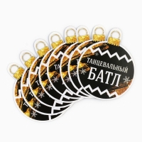 Набор для проведения праздника &laquo;Новогодняя коллекция: Новый год 2025&raquo;, 20 х 30 см