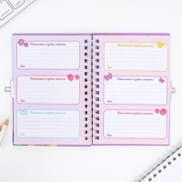 Анкета на замочке, в твердой обложке А6, 40 листов &laquo;Очень секретно!&raquo;