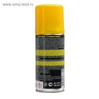 Смазка графитовая Astrohim, 140 мл, аэрозоль, АС - 4551 Смазка графитовая Astrohim, 140 мл, аэрозоль, АС - 4551