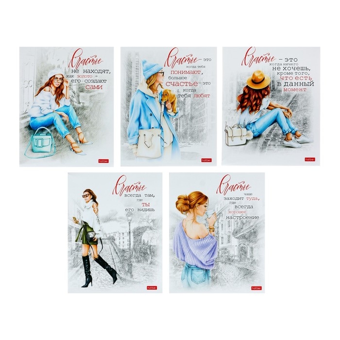 Тетрадь 96 листов в клетку Тетрадь 96 листов в клетку "В ритме города!", обложка мелованный картон, блок 65г/м2, МИКС