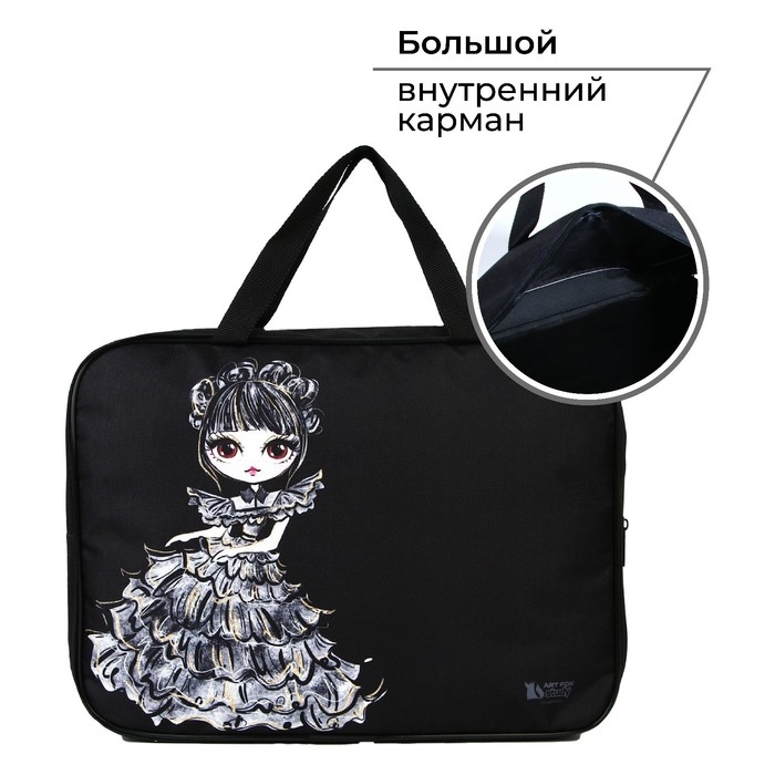 Папка для труда А4 на молнии текстиль 70мм 360 х 260 &laquo;1 сентября: Будь собой&raquo;