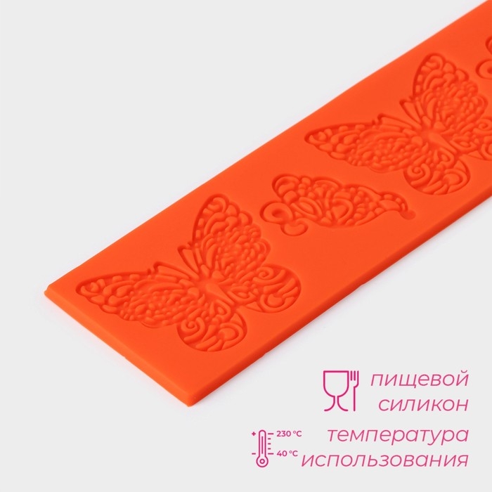 Коврик для айсинга Доляна &laquo;Бабочки&raquo;, силикон, 19&times;6 см, цвет оранжевый