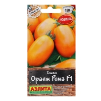 Семена Томат "Оранж Рома" F1," ц/п, 5 шт Семена Томат "Оранж Рома" F1," ц/п, 5 шт