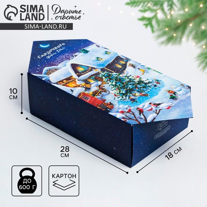 Коробка - конфета подарочная новогодняя складная &laquo;Новогодняя деревушка&raquo;, 18 х 28 х 10 см, Новый год