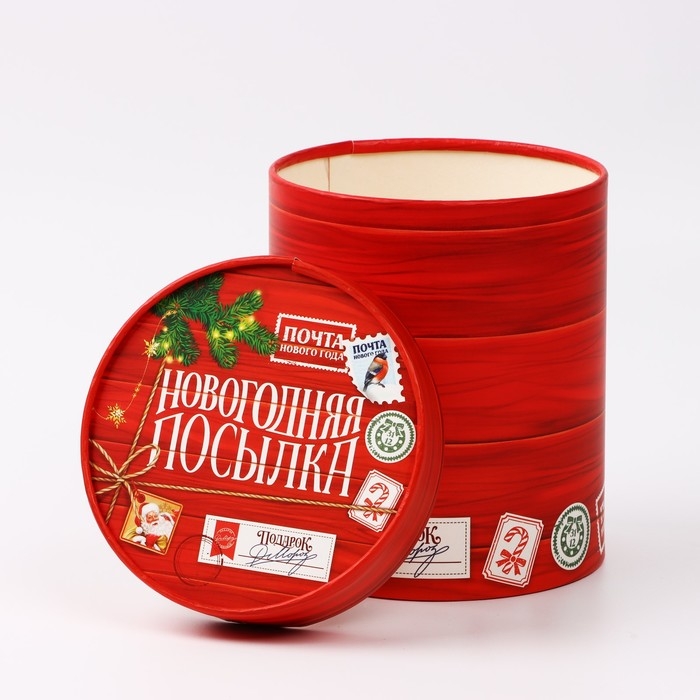 Коробка подарочная круглая &laquo;Новогодняя посылка&raquo;, 12 х 16 см, Новый год