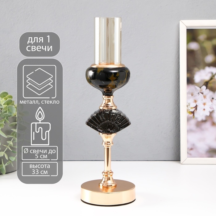 Подсвечник металл на 1 свечу d=5 см Подсвечник металл на 1 свечу d=5 см "Лола" 10х10х33 см