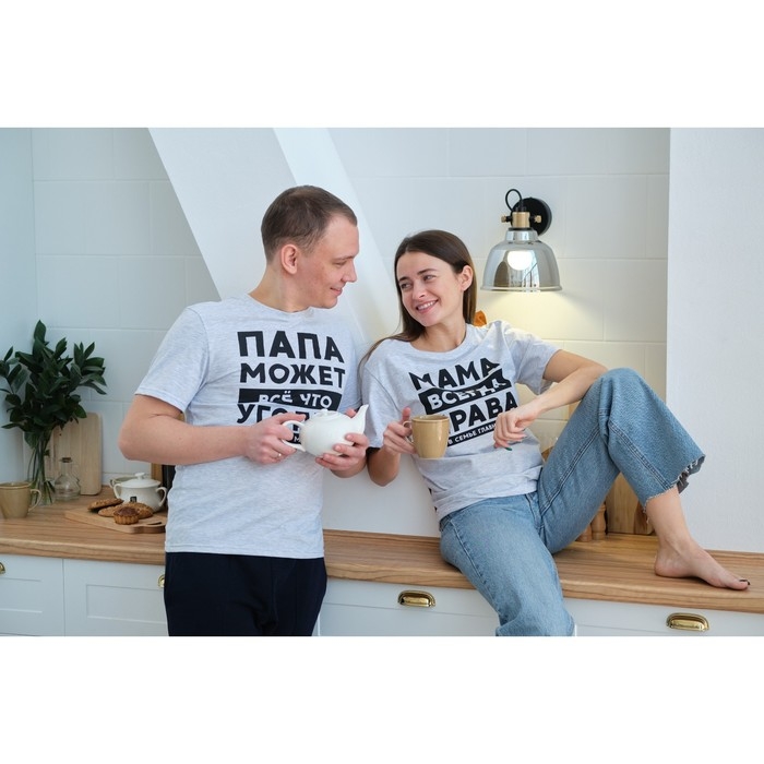 Футболка мужская KAFTAN "Папа" р.48