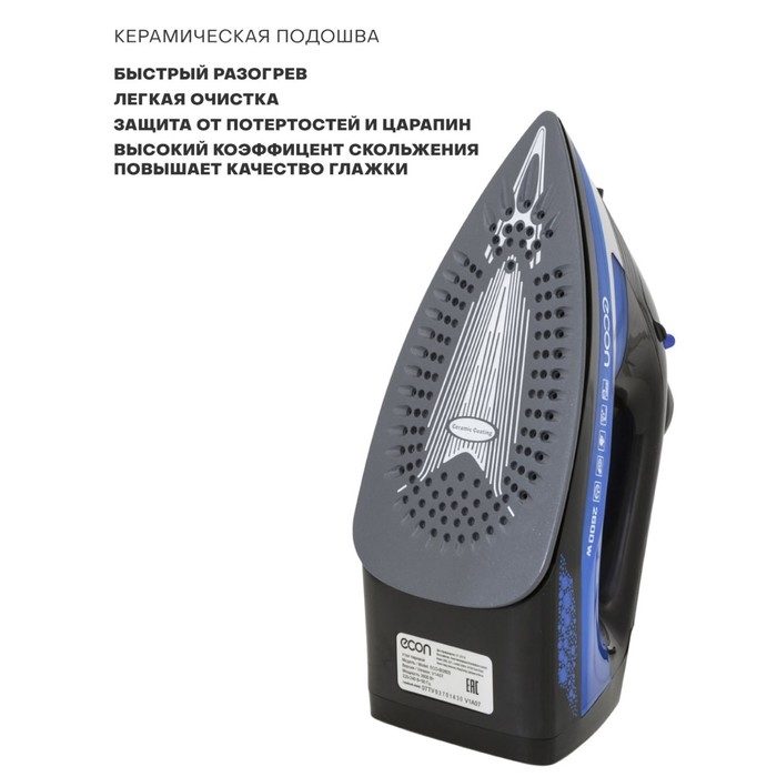 Утюг ECO-BI2603, 2600 Вт, керамическая подошва, 45 г/мин, 320 мл, цвет синий с чёрным Утюг ECO-BI2603, 2600 Вт, керамическая подошва, 45 г/мин, 320 мл, цвет синий с чёрным