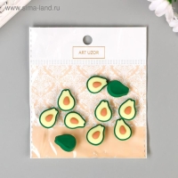 Декор для творчества пластик "Авокадо" набор 10 шт 1,8х1,5 см Декор для творчества пластик "Авокадо" набор 10 шт 1,8х1,5 см
